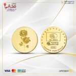 سبيكة ذهب أونصة 31.1 جرام عيار 24 قيراط دائرية شعار الوردة