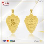 سبيكة ذهب فراولة 5.2 جرام