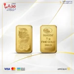 سبيكة ذهب 1 جرام عيار 24 قيراط شعار العروسة