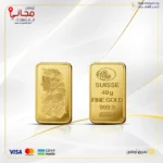 سبيكة ذهب 40 جرام عيار 24 قيراط