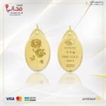 سبيكة ذهب بيضاوي 2.7 جرام عيار 24 قيراط مع تعليقة شعار الوردة