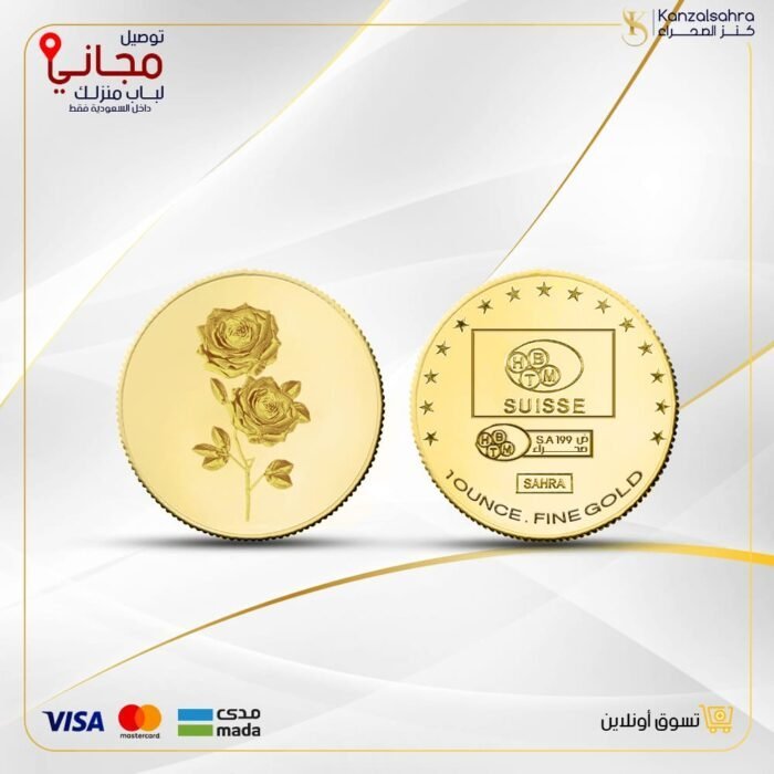3-scaled سبيكة ذهب أونصة دائرية شعار الوردة