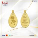 سبيكة ذهب بيضاوية 20 جرام مع تعليقة عيار 24 قيراط شعار الوردة
