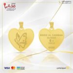 سبيكة ذهب قلب 5.2 جرام تعليقة عيار 24  ( تصميم الفراشه )