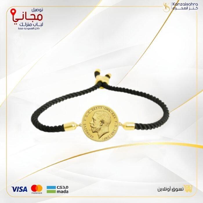 ⁦اسوارة مع قطعة ذهب دائريه 1جرام عيار 24 قيراط⁩ - الصورة ⁦1⁩