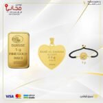 الباقة الاولى : باقة كنز الحب والأناقة - ثلاثية الذهب الخالص