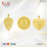 الباقة السادسة