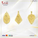 الباقة السابعة