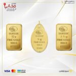 الباقة الثالثة