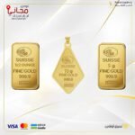 الباقة الرابعة