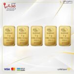 باقة الاستثمار الثالثة