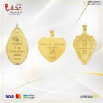 باقة الاناقة والاستثمار