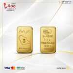 سبيكة ذهب 2.5 غ مربع شعار أهلاً بالعالم