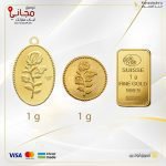 باقة الاستثمار الخامسة