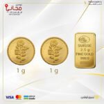 باقة الاستثمار السادسة