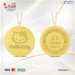 سبيكة ذهب 2.5 غ عيار 24 مع تعليقة بتصميم هيلو كيتي