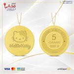 سبيكة ذهب 5 غ عيار 24 دائري مع تعليقة بتصميم هيلو كيتي
