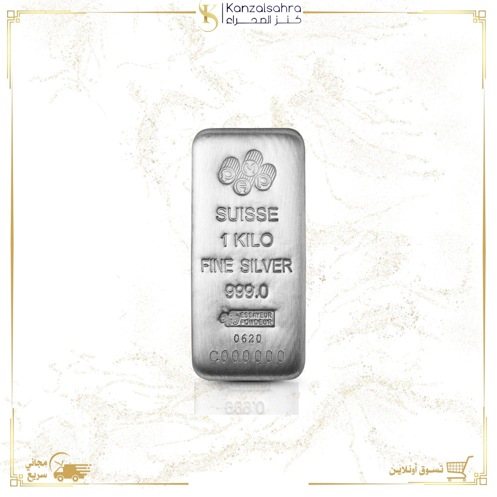 feda سبيكة فضة سويسري صافية 1 كيلو جرام عيار 999 - الصورة 1