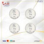 باقة سبائك فضة 5 غ بشعار كأس العالم وشعار الوردة