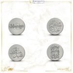 باقة سبائك فضة 5 غ بتصميم (تهنئة العيد)