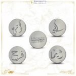 باقة سبائك فضة 5 غ كتابة اسم (العائلة)