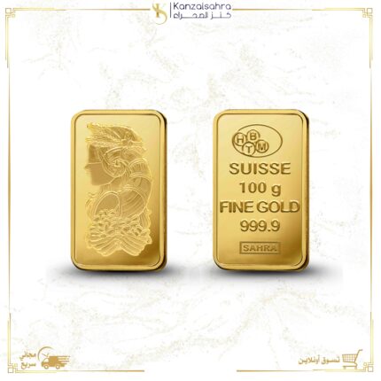سبيكة ذهب 100 جرام عيار 24 قيراط