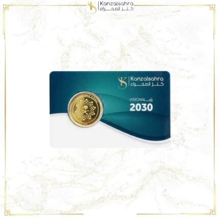 سبيكة ذهب 5 جرام دائرية عيار 24 تحمل شعار رؤية 2030 بتصميم فاخر