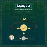 إسوارة ذهب عيار 24 بوزن 5 جرامات مع إسوارة فضة هدية ضمن عروض اليوم الوطني من كنز الصحراء